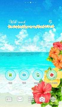 Cute wallpaper★Hibiscus Beach screenshot 1
