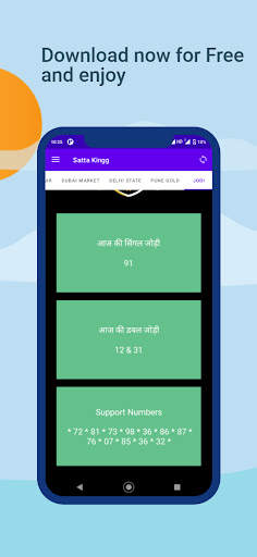 Black Satta King | Live Result screenshot 5