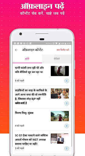 दी लल्लनटॉप स्क्रीनशॉट 5