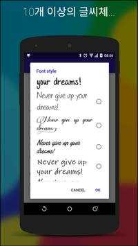 Hi Locker screenshot 8