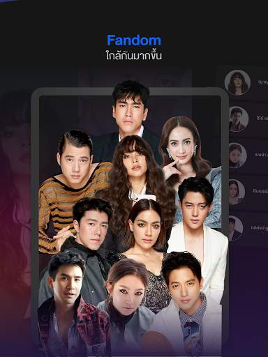 CH3 Plus screenshot 14