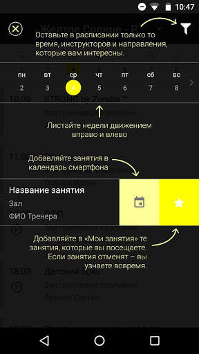 YELLOW SUN screenshot 6