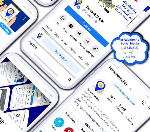 TASWEEK MOBILE screenshot 3