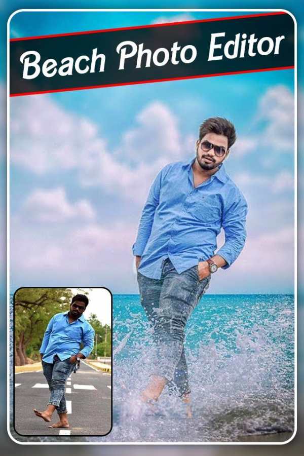 Beach Photo Editor screenshot 1