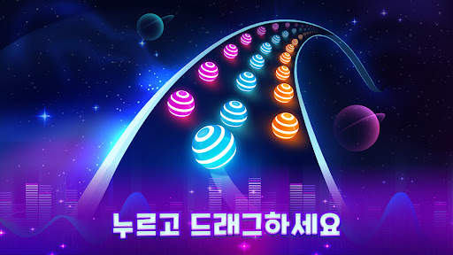 Dancing Road: Color Ball Run! screenshot 6