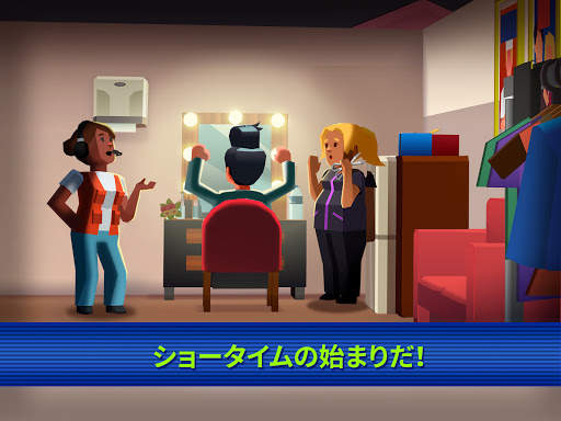TV Empire Tycoon - テレビシミュレーションゲーム screenshot 10