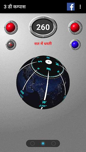 3 डी बॉल कंपास   लाइव वॉलपेपर। स्क्रीनशॉट 7