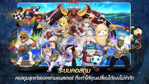 RO Tactics screenshot 1
