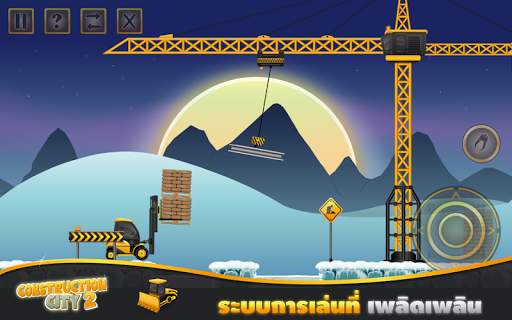 Construction City 2 screenshot 8