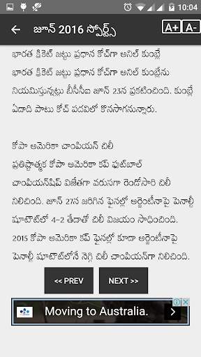 Current Affairs 2018 & 17 Telugu screenshot 5