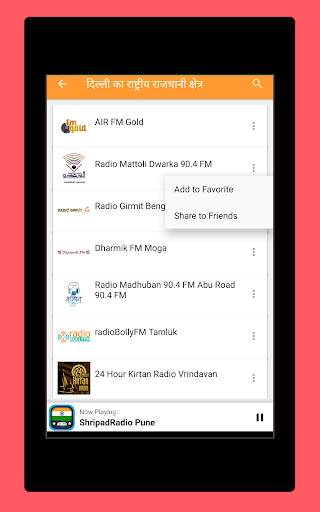 Radio India App: FM Free Online All Stations Live screenshot 10