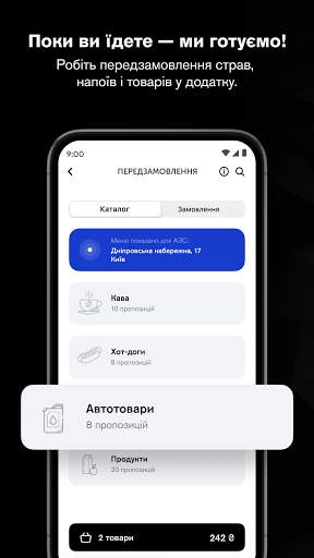 SOCAR level screenshot 6