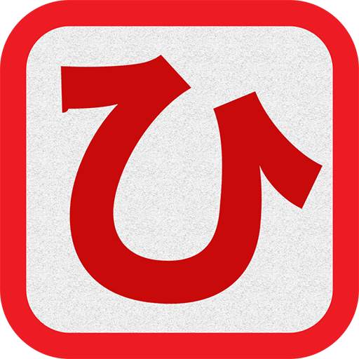 Hiragana - Read and Write 2.4.1