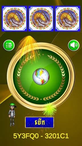 Khla khlouk 2021 3D screenshot 2
