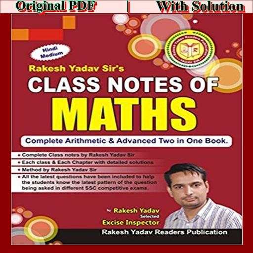 Rakesh Yadav Class Notes of Math in Hindi 1.0