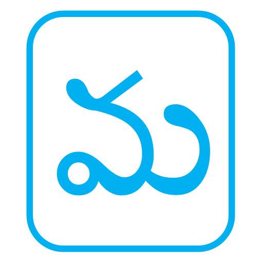 Telugu Keyboard Editor 1.0
