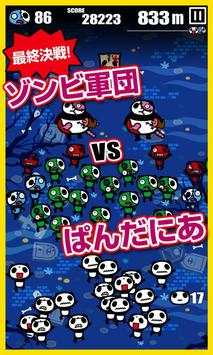 Zombie vs Pandania screenshot 3