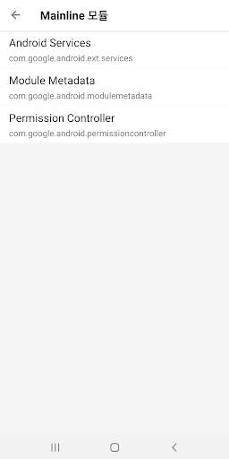 Mainline Updater screenshot 3