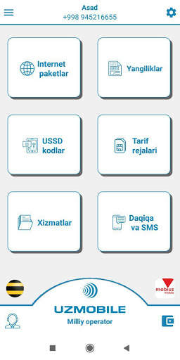 USSD Mobile screenshot 1