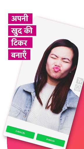 व्हाट्सप्प क लिए पर्सनल स्टिकेर्स बनाये स्क्रीनशॉट 1