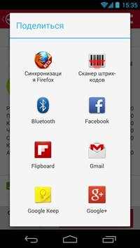 HRS App скриншот 7