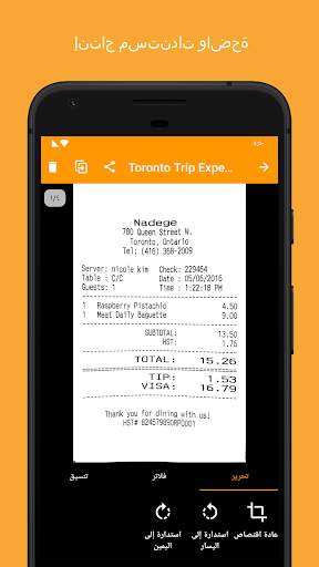 Genius Scan - PDF Scanner 2 تصوير الشاشة