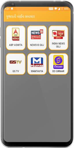 Live News India - Hindi News - Gujarati News screenshot 4