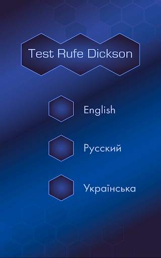 Ruffier test Free screenshot 17