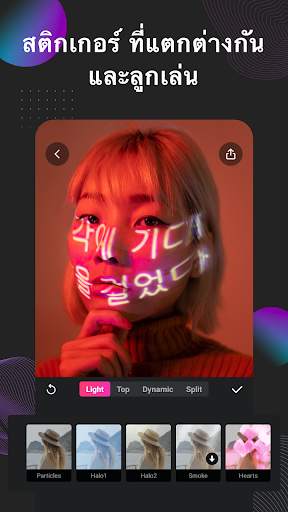 EasyCut โปรแกรมตัดต่อวิดีโอ screenshot 5