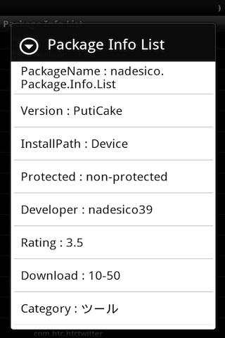 Applicatie Manager (Lite) screenshot 5