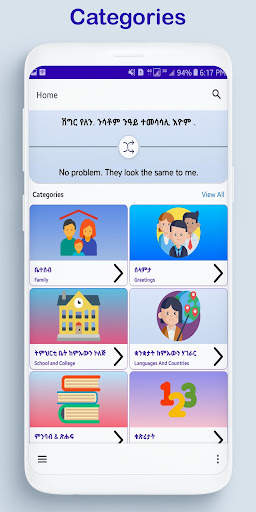 Learn Tigrinya Offline screenshot 2