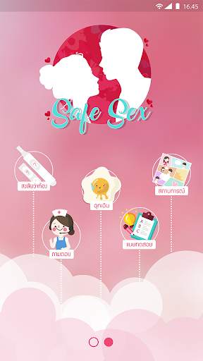 Sexual Health скриншот 2