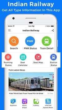 Where is Train - Indian Railways Train Enquiry screenshot 1