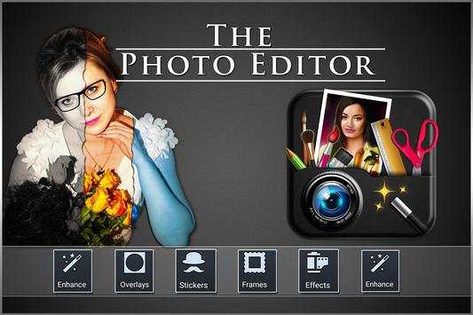 Best Photo Editor 2019 8 تصوير الشاشة