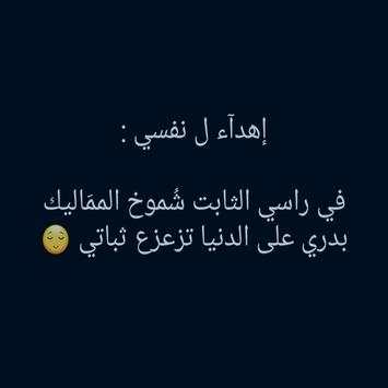 كبرياء رجل شرقي 5 تصوير الشاشة