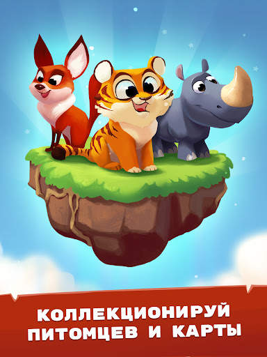 Coin Master скриншот 11