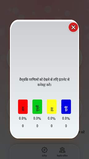 मेरे तत्व स्क्रीनशॉट 4