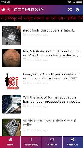 TechPleX - Get Latest Tech News Updates In Short screenshot 4