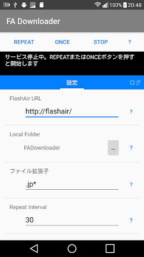 FA Downloader screenshot 1