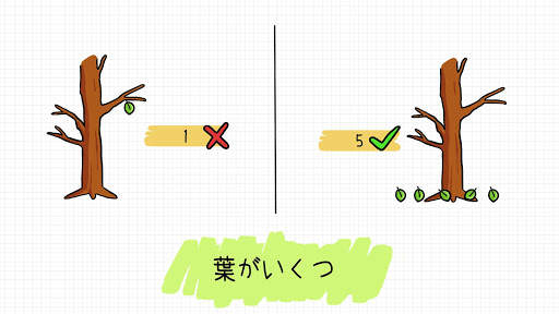 脳トレゲーム : クレイジーパズルゲーム screenshot 7