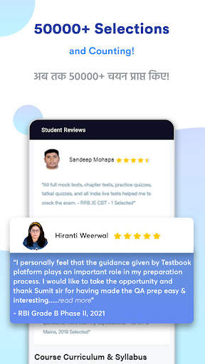 Punjab Civil Service Prep | Free Mock Test, Notes screenshot 3