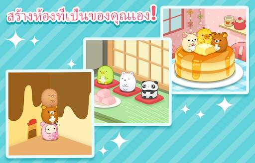 เกมพัซเซิลเล่นง่าย: SUMISUMI screenshot 13