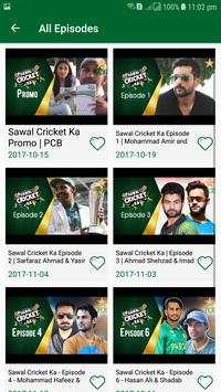 Pakistan Cricket Board screenshot 7