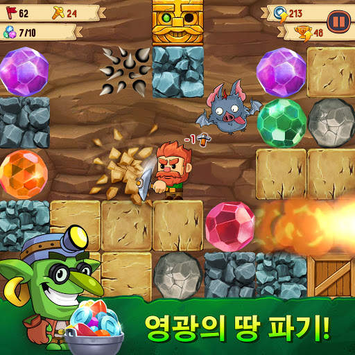 Dig Out! 광산에서 땅파기 아케이드게임어드벤쳐 screenshot 1