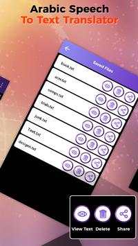 Arabic Speech To Text Translator screenshot 4