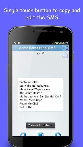 Hindi Status & SMS Collection screenshot 4