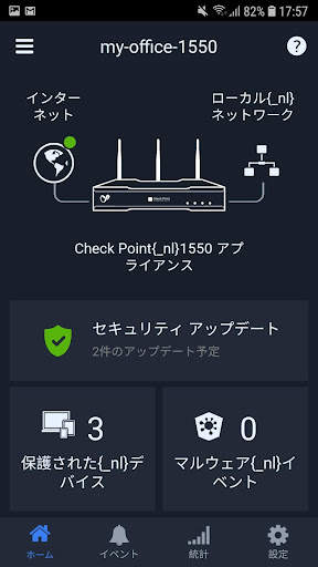 Check Point WatchTower screenshot 6