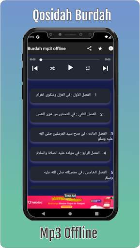 qosidah burdah mp3 offline screenshot 2