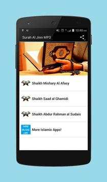 Surah Al Jinn MP3 screenshot 1