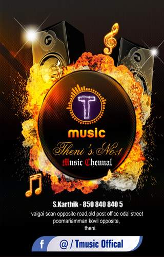 T MUSIC screenshot 1